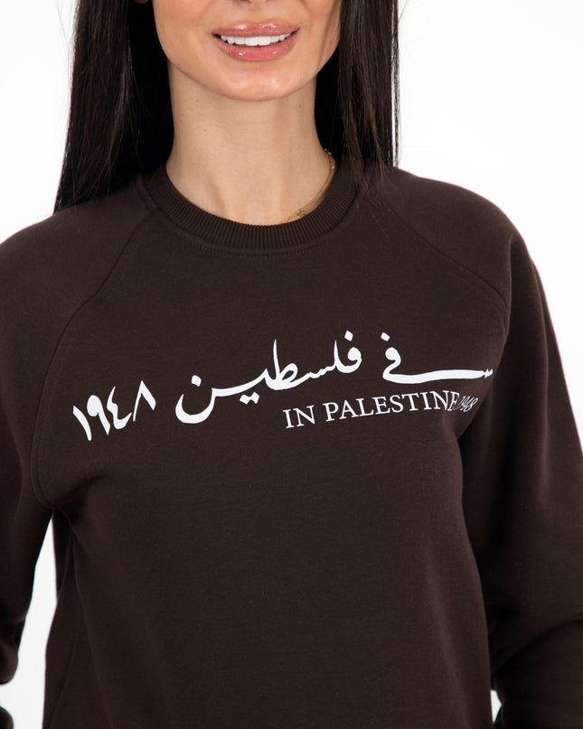Farha 1948 | Unisex Adult Sweatshirt - Graphic Sweatshirt - Unisex - Jobedu Jordan