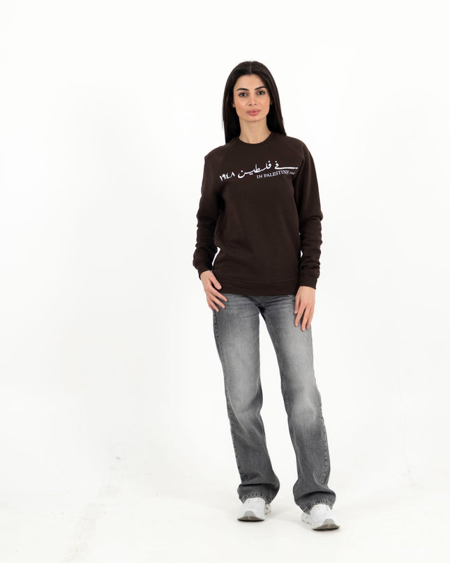 Farha 1948 | Unisex Adult Sweatshirt - Graphic Sweatshirt - Unisex - Jobedu Jordan