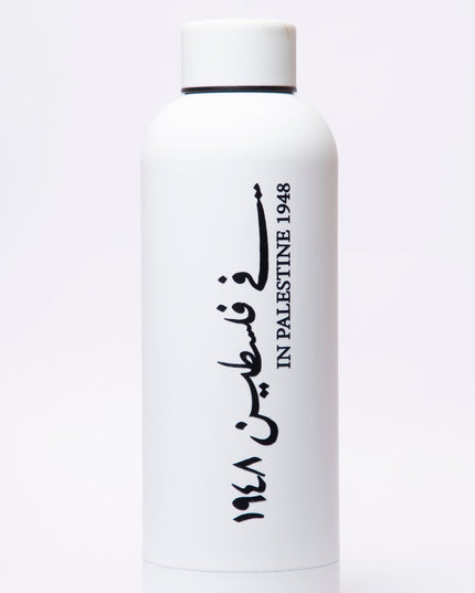 Farha 1948 | Water Bottle - Accessories - Water Bottle - Jobedu Jordan