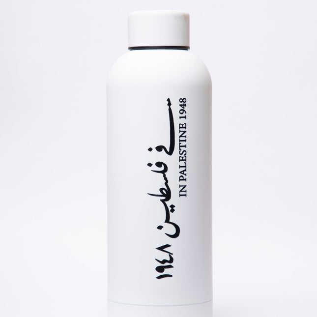 Farha 1948 | Water Bottle - Accessories - Water Bottle - Jobedu Jordan