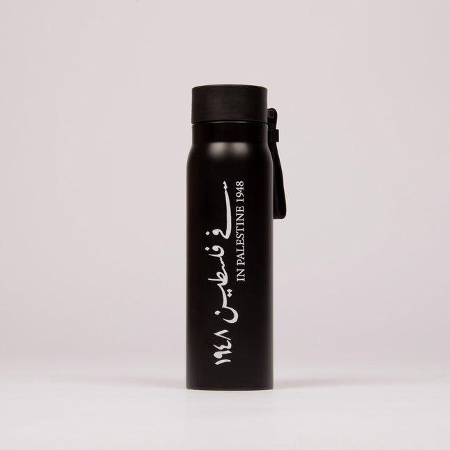 Farha 1948 | Water Bottle - Accessories - Water Bottle - Jobedu Jordan