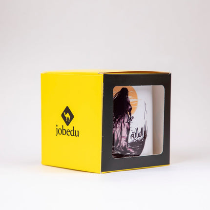 Farha Al Bedaya | Mug - Accessories - Mugs - Jobedu Jordan
