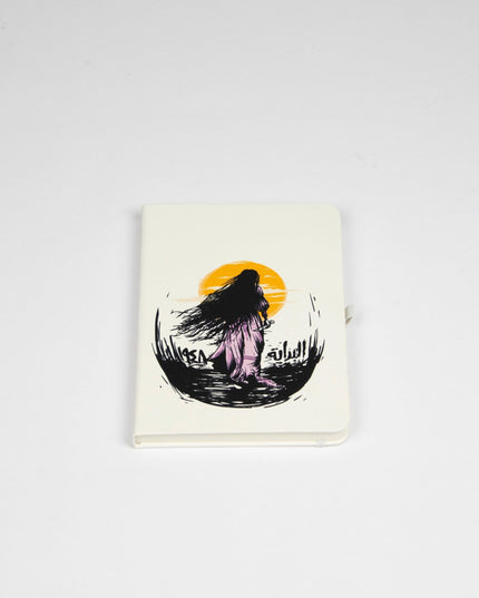 Farha Al Bedaya | Notebook - Accessories - Notebook - Jobedu Jordan