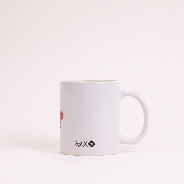 Farha Key | Mug - Accessories - Mugs - Jobedu Jordan