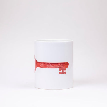 Farha Key | Mug - Accessories - Mugs - Jobedu Jordan