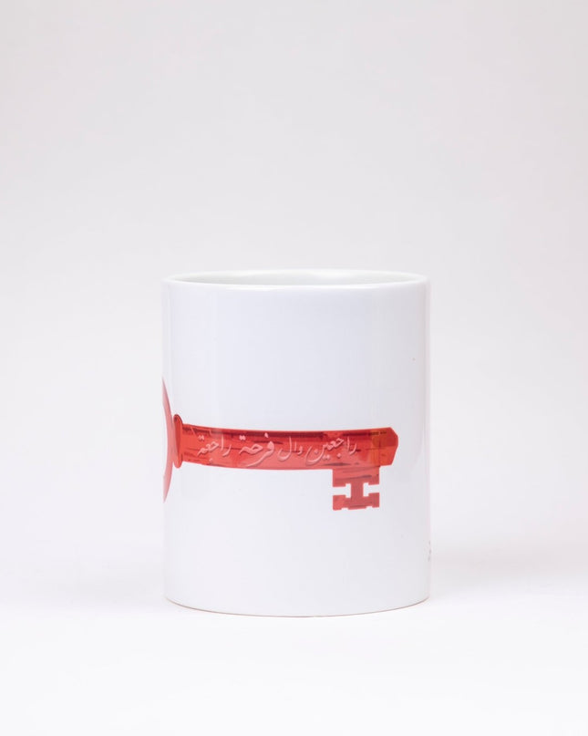 Farha Key | Mug - Accessories - Mugs - Jobedu Jordan
