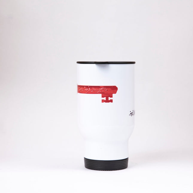 Farha key | Sublimation Coffee Mug - Accessories - Sublimation Coffee Mug - Jobedu Jordan