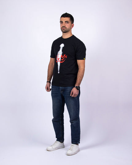 Farha Knife | Basic Cut T-shirt - Graphic T-Shirt - Unisex - Jobedu Jordan