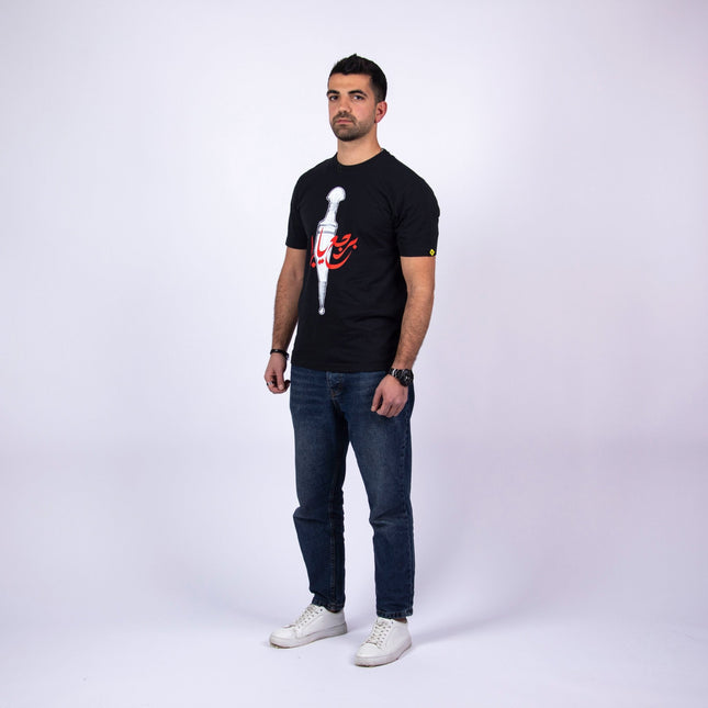 Farha Knife | Basic Cut T-shirt - Graphic T-Shirt - Unisex - Jobedu Jordan