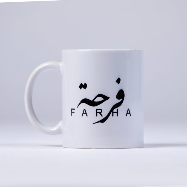 Farha Logo | Mug - Accessories - Mugs - Jobedu Jordan
