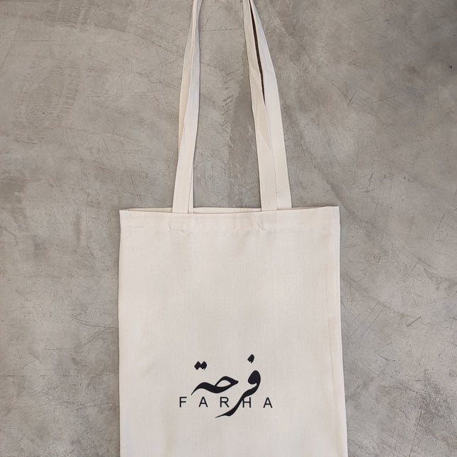 Farha Logo | Tote Bag - Accessories - Tote Bags - Jobedu Jordan