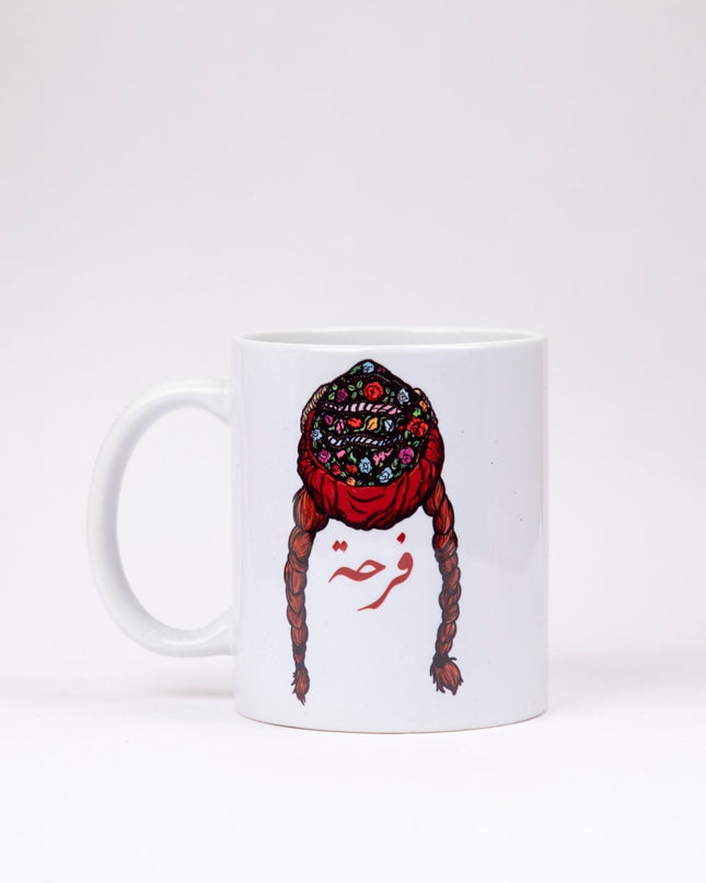 Farha Smada | Mug - Accessories - Mugs - Jobedu Jordan