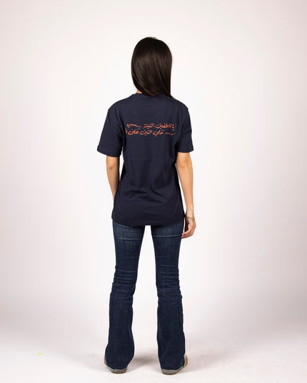 Farha Teen | Basic Cut T - shirt - Graphic T - Shirt - Unisex - Jobedu Jordan