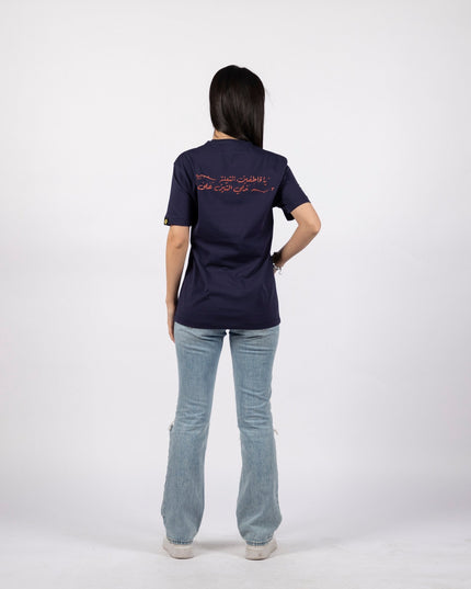 Farha Teen | Premium SuperBasic Ghraphic T-Shirt - Premium Super Basic Cut T-Shirt - Unisex - Jobedu Jordan