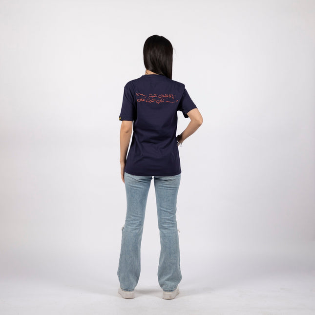 Farha Teen | Premium SuperBasic Ghraphic T-Shirt - Premium Super Basic Cut T-Shirt - Unisex - Jobedu Jordan