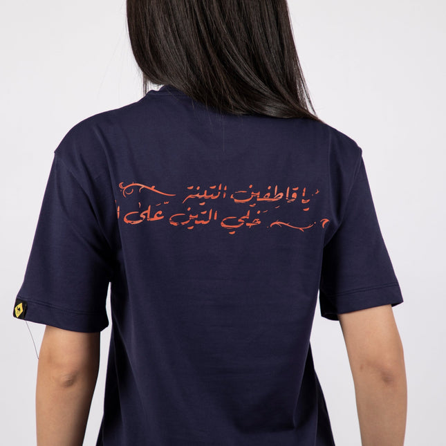 Farha Teen | Premium SuperBasic Ghraphic T-Shirt - Premium Super Basic Cut T-Shirt - Unisex - Jobedu Jordan