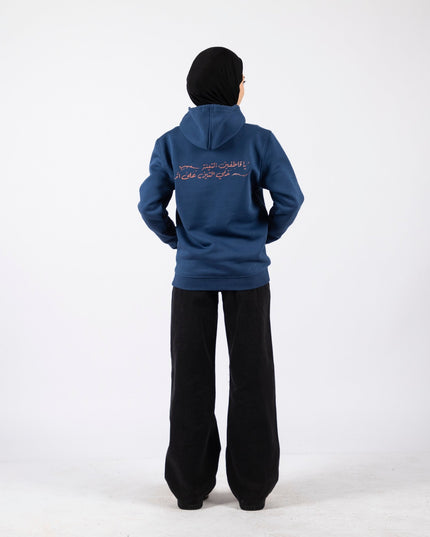 Farha Teen | Unisex Adult Hoodie - Graphic Hoodie - Unisex - Jobedu Jordan