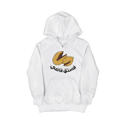 Fosto2 Fadi | Kid's Hoodie - Graphic Hoodie - Kids - Jobedu Jordan
