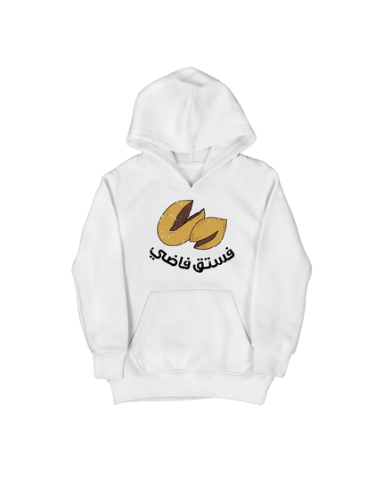 Fosto2 Fadi | Kid's Hoodie - Graphic Hoodie - Kids - Jobedu Jordan