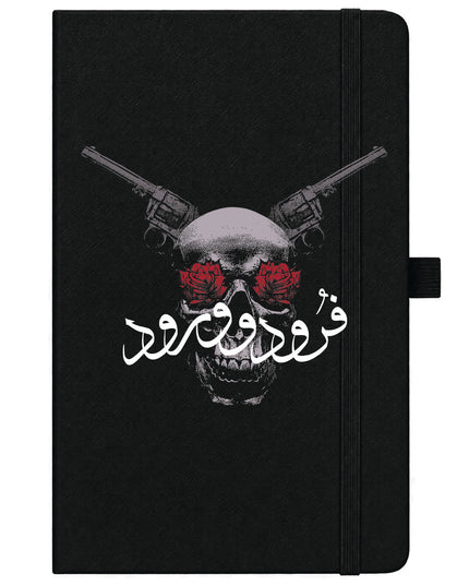 Frood oo worood | Notebook - Accessories - Notebook - Jobedu Jordan
