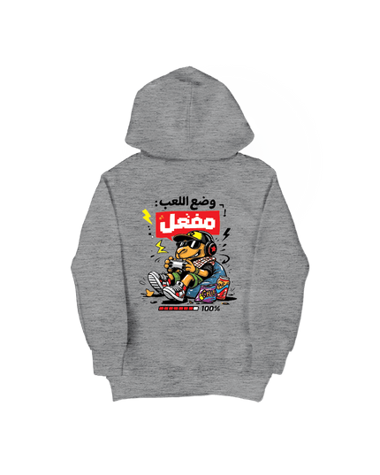 Gaming Mood On | Kid's Zipup - Kids' Zip Ups - Jobedu Jordan