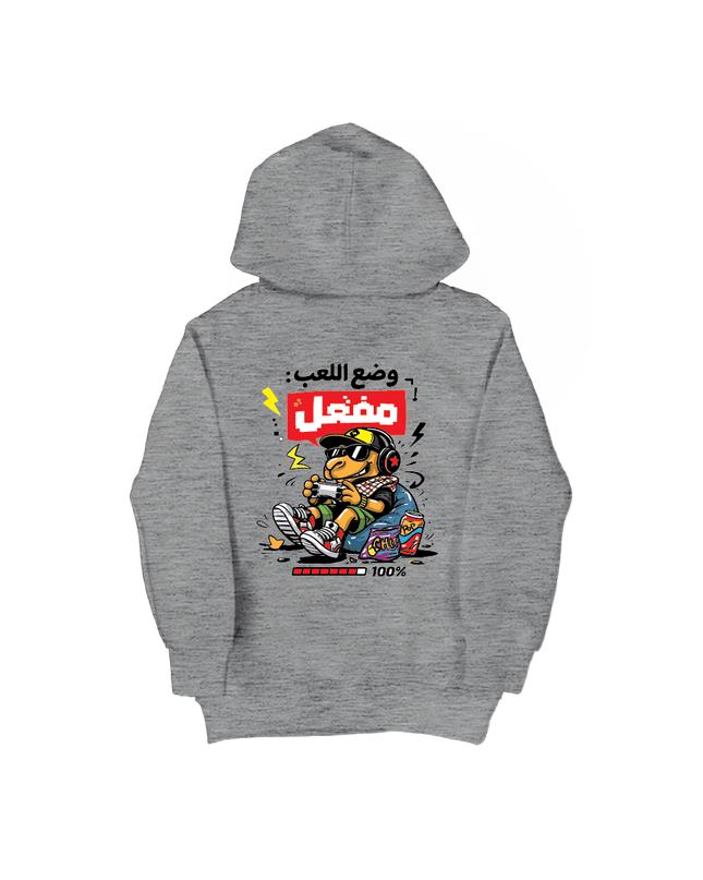 Gaming Mood On | Kid's Zipup - Kids' Zip Ups - Jobedu Jordan