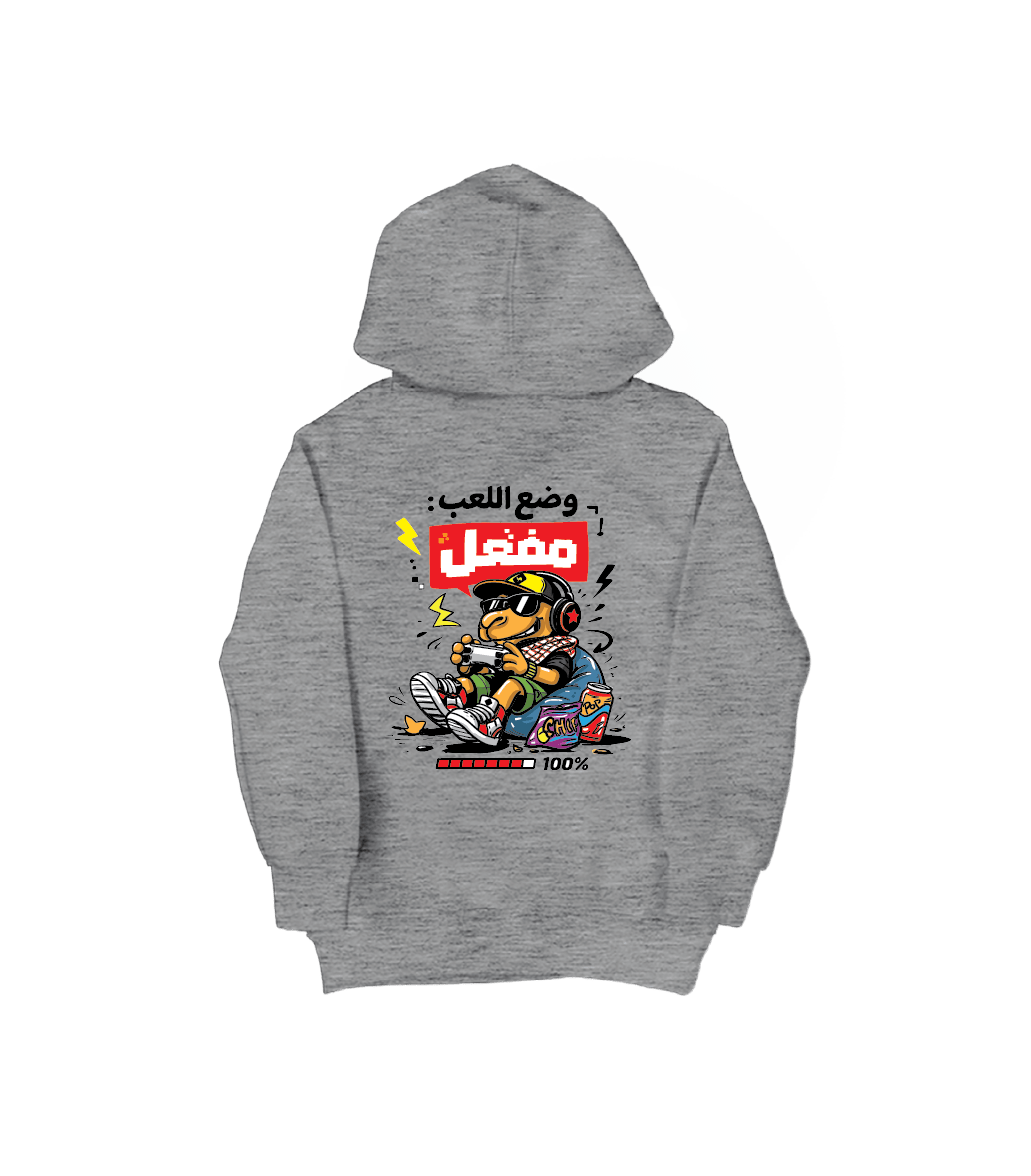 Gaming Mood On | Kid's Zipup Gaming Mood On | Kid's Zipup