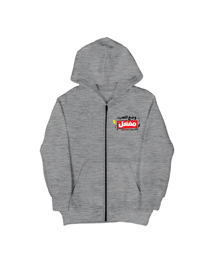 Gaming Mood On | Kid's Zipup - Kids' Zip Ups - Jobedu Jordan