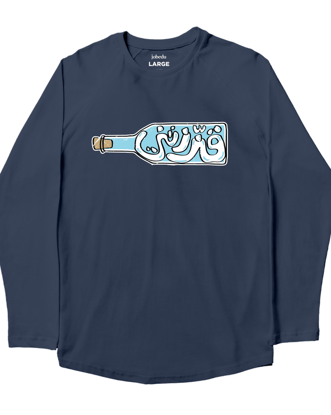 Gazzaztnee | Premium T-shirt Unisex Longsleeve Basic Cut - Premium T-shirt Unisex Longsleeve Basic Cut - Jobedu Jordan