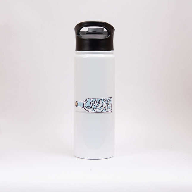 Gazzaztnee | Sublimation Water Bottle - Accessories - Sublimation Water Bottle - Jobedu Jordan