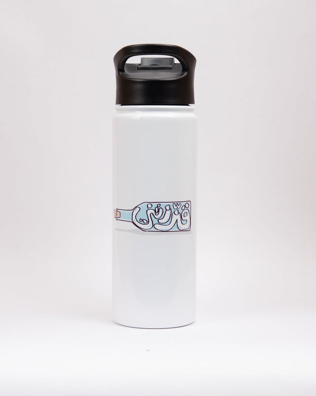 Gazzaztnee | Sublimation Water Bottle - Accessories - Sublimation Water Bottle - Jobedu Jordan
