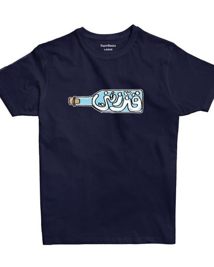 Gazzaztni | Premium SuperBasic Ghraphic T-Shirt - Premium Super Basic Cut T-Shirt - Unisex - Jobedu Jordan