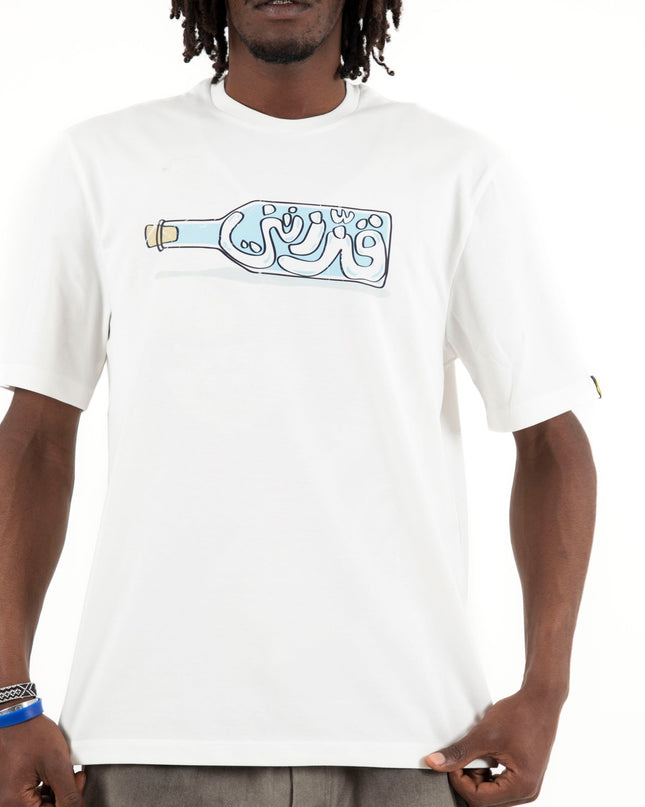 Gazzaztni | Premium SuperBasic Ghraphic T-Shirt - Premium Super Basic Cut T-Shirt - Unisex - Jobedu Jordan