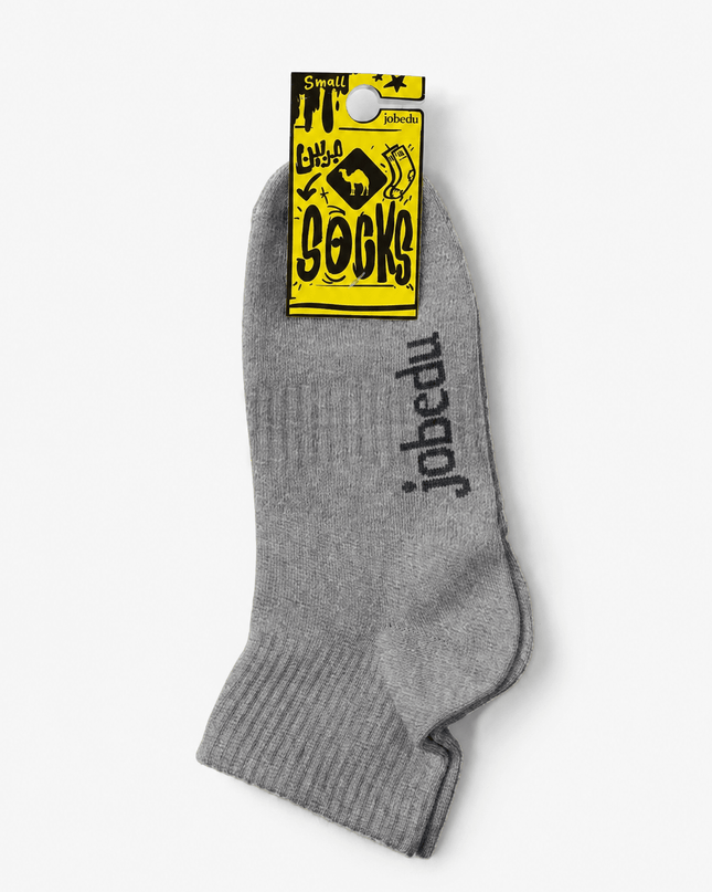 Grey Socks | Regular - Socks - Jobedu Jordan