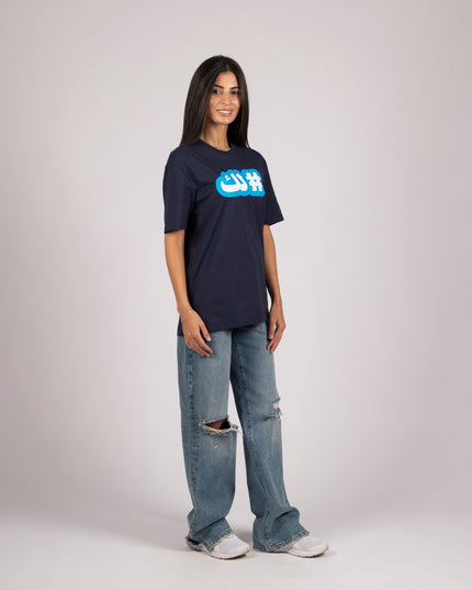 Hashtaglak | Basic Cut T-shirt - Graphic T-Shirt - Unisex - Jobedu Jordan