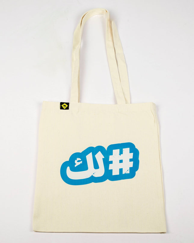 Hashtaglak | Tote Bag - Accessories - Tote Bags - Jobedu Jordan