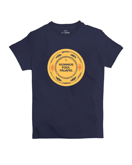 Hummus Foul Falafel | Kid's Basic Cut T-shirt - Graphic T-Shirt - Kids - Jobedu Jordan