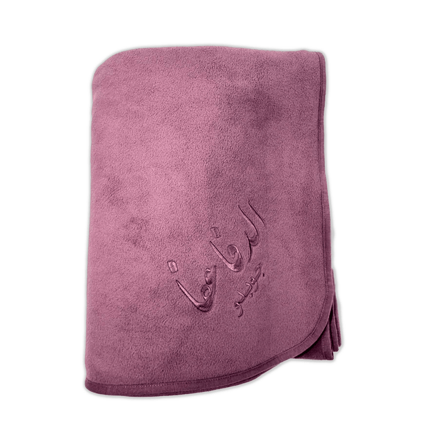 JAVA | El Dafa 3afa Blankets - Accessories - Blankets - Jobedu Jordan