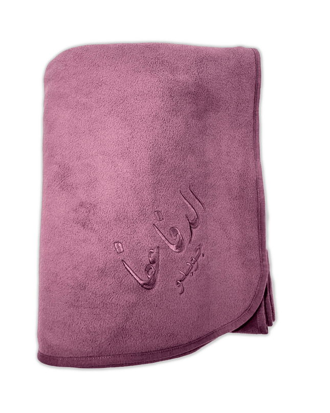 JAVA | El Dafa 3afa Blankets - Accessories - Blankets - Jobedu Jordan