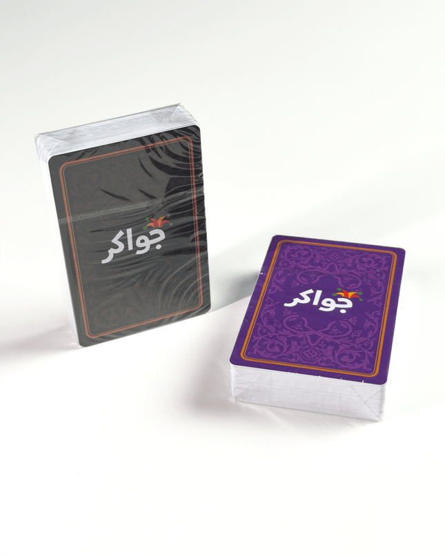 Jawaker 1 | Playing Cards - Accessories - Playing Cards - Jobedu Jordan