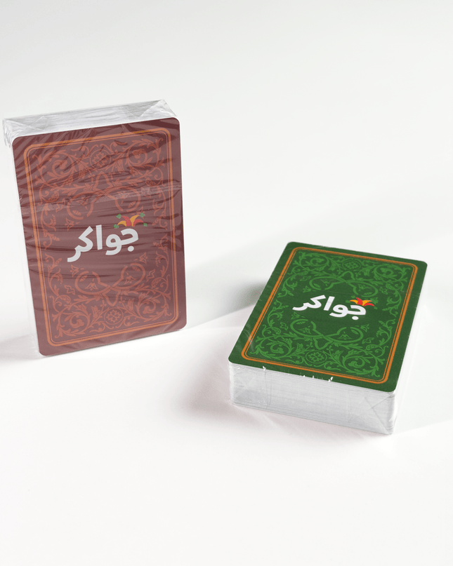 Jawaker 2 | Playing Cards - Accessories - Playing Cards - Jobedu Jordan