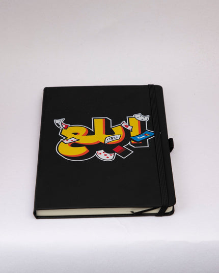 Jawaker Ebla3 | Notebook - Accessories - Notebook - Jobedu Jordan