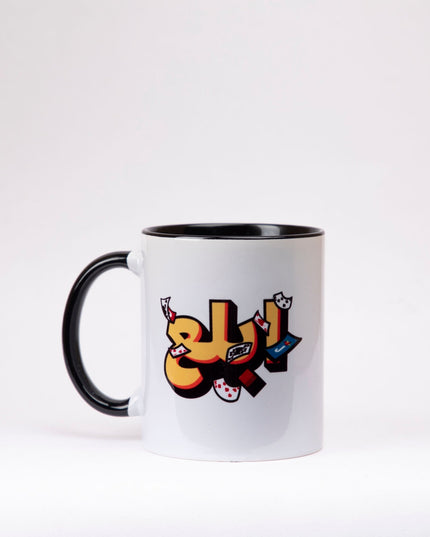 Jawaker Ebla3 | Sublimation Mug - Accessories - Sublimation Mug - Jobedu Jordan