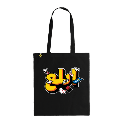 Jawaker Ebla3 | Tote Bag - Accessories - Tote Bags - Jobedu Jordan