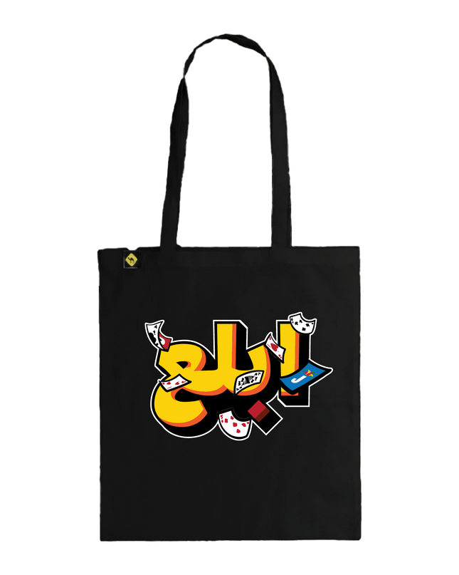 Jawaker Ebla3 | Tote Bag - Accessories - Tote Bags - Jobedu Jordan
