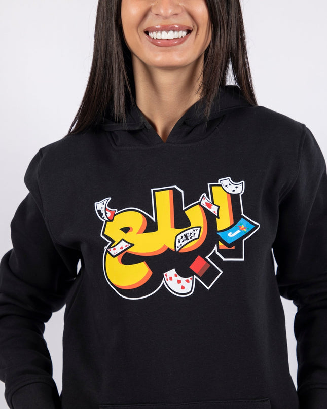 Jawaker Ebla3 | Unisex Adult Hoodie - Graphic Hoodie - Unisex - Jobedu Jordan