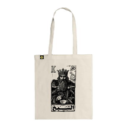 Jawaker Sheikh | Tote Bag - Accessories - Tote Bags - Jobedu Jordan