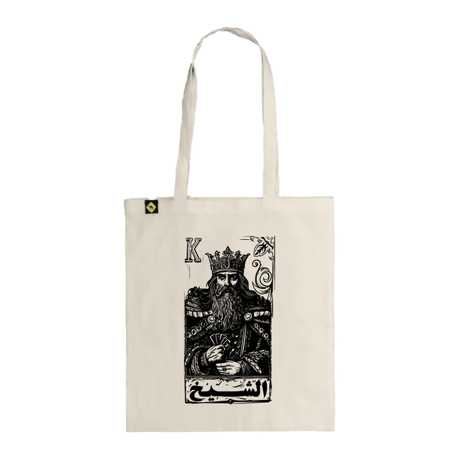 Jawaker Sheikh | Tote Bag - Accessories - Tote Bags - Jobedu Jordan