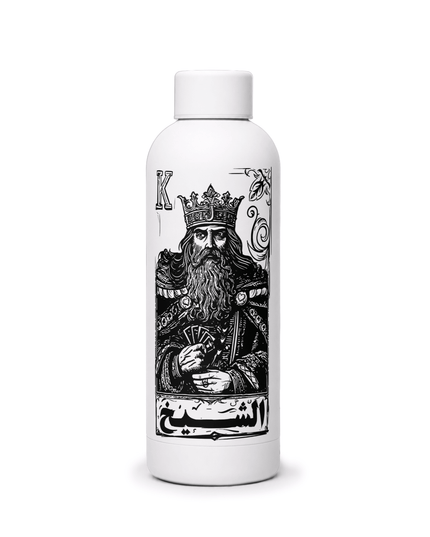 Jawaker Sheikh | Water Bottle - Accessories - Water Bottle - Jobedu Jordan