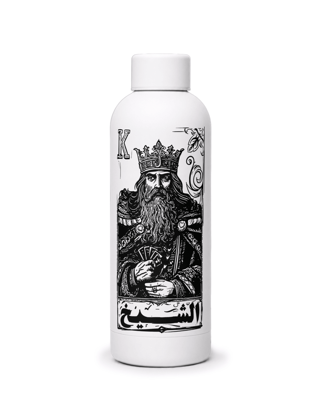 Jawaker Sheikh | Water Bottle - Accessories - Water Bottle - Jobedu Jordan